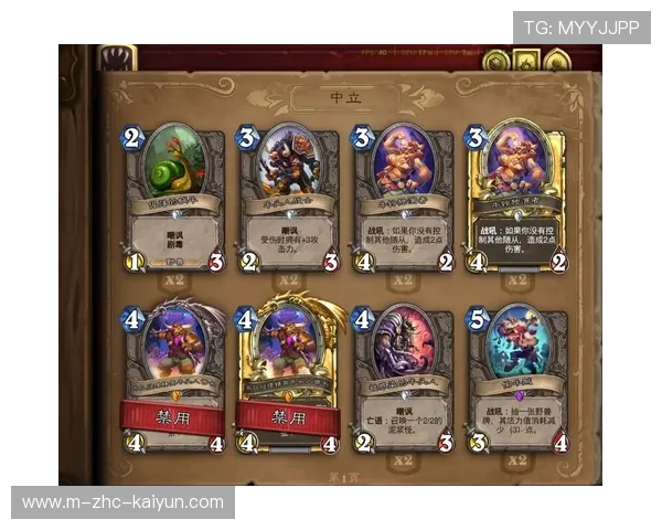 炉石传说 新版本卡牌引爆比赛，炉石传说爆牌卡组