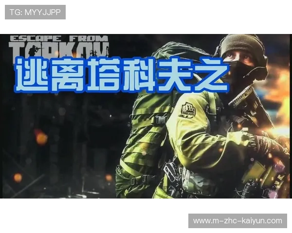 为什么 2026 年的电竞比赛现场开始强制执行“脊柱与视力双重保护计划”？